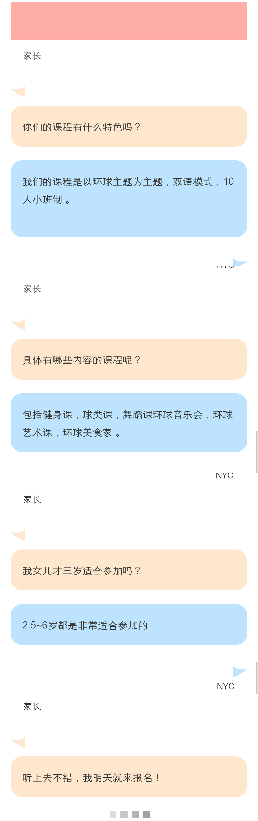 NYC國際早教：最炫酷的環(huán)球夏令營火熱招募中，每期僅有10個名額，趕緊帶寶貝加入吧！