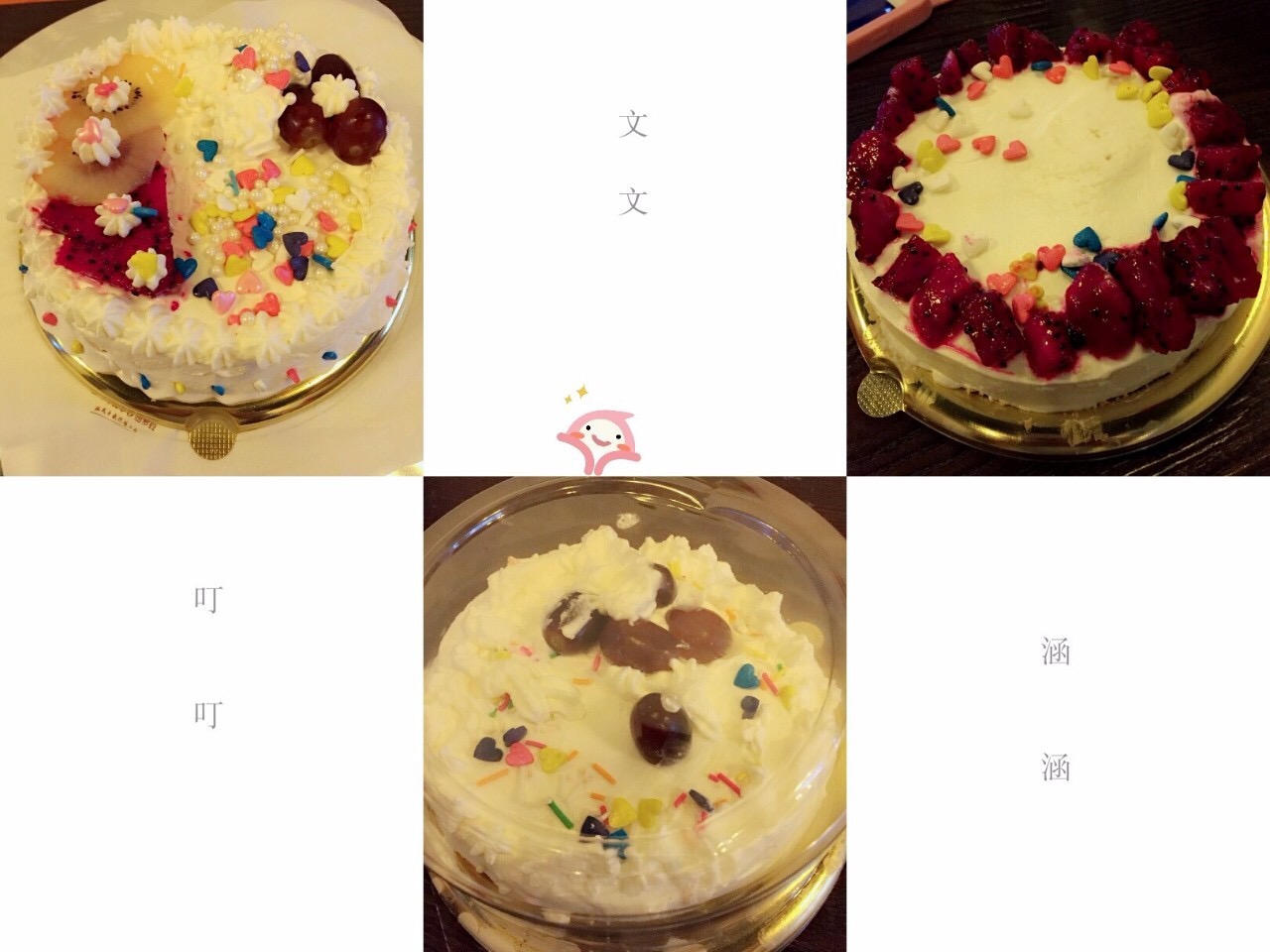 【父親節(jié)活動(dòng)回顧】爸氣十足--DIY CAKE_NYC紐約國(guó)際浙江余姚萬(wàn)達(dá)中心