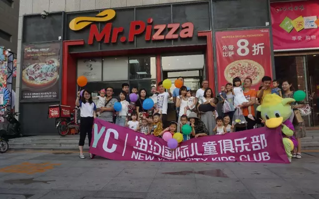 NYC紐約國(guó)際邯鄲早教中心小小Pizza師們回顧