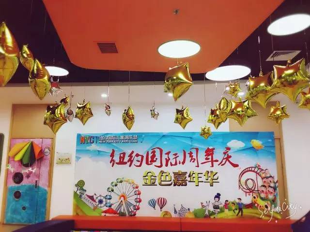 NYC紐約國際廣東珠海中心：周年慶活動(dòng)回顧