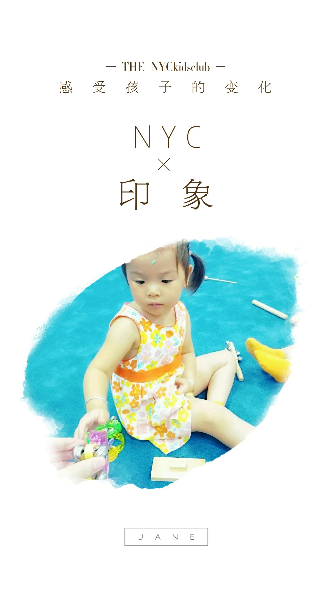 NYC紐約國(guó)際杭州中大銀泰城中心：NYC夏令營(yíng)第一期：和服裝飾和音樂紗裙舞