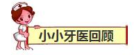 NYC紐約國(guó)際浙江余姚萬達(dá)早教中心：【活動(dòng)回顧】我是小小牙醫(yī)