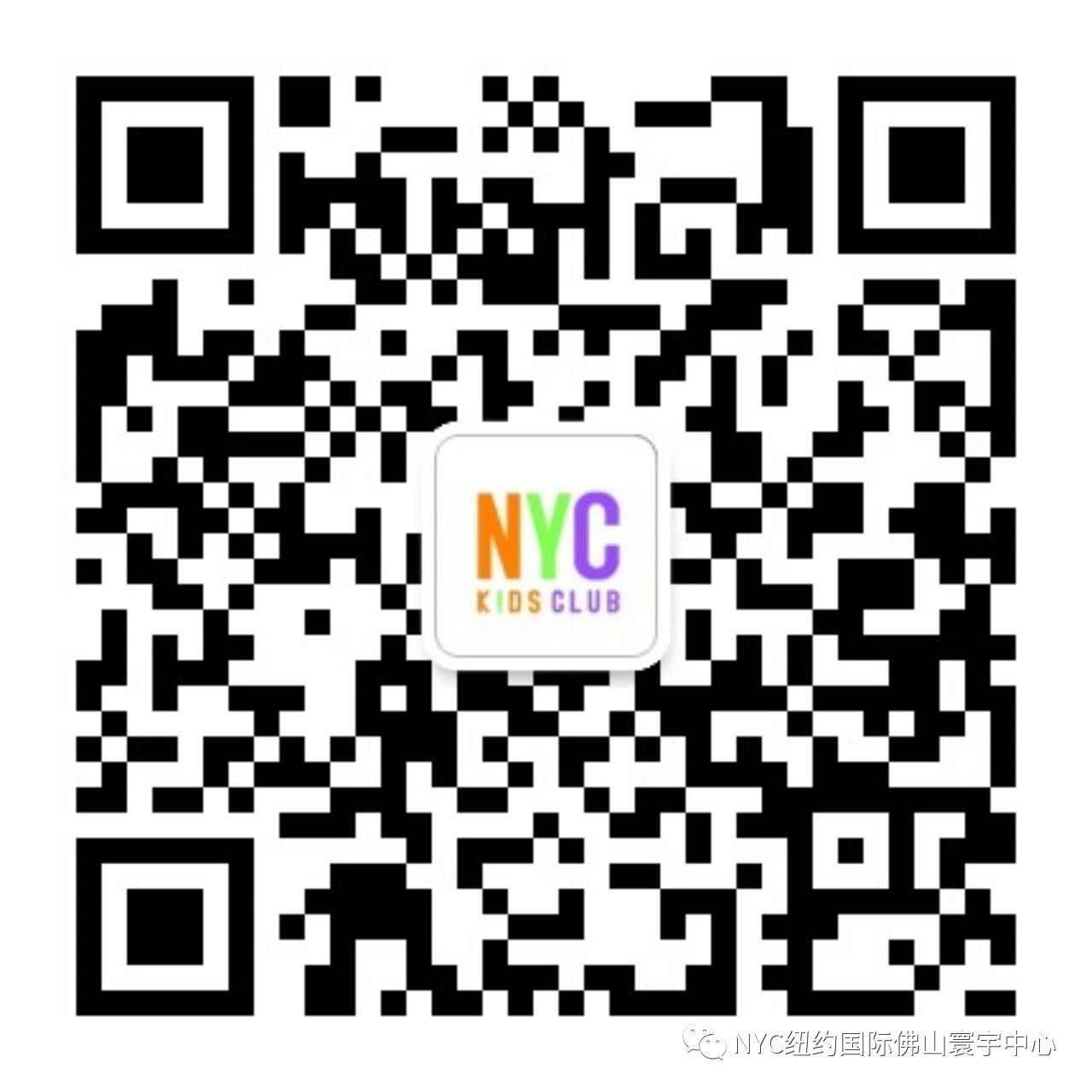 NYC紐約國(guó)際佛山寰宇早教中心：【開業(yè)活動(dòng)】史前報(bào)課最低價(jià)，瘋狂1小時(shí)，限時(shí)秒殺