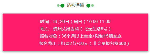 NYC紐約國(guó)際星光城早教中心八月最后兩場(chǎng)活動(dòng)預(yù)告