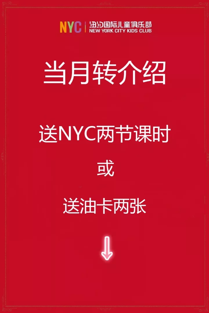 NYC紐約國際寧波萬科中心