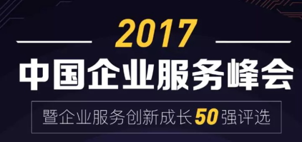 NYC紐約國(guó)際中國(guó)高成長(zhǎng)連鎖50強(qiáng)