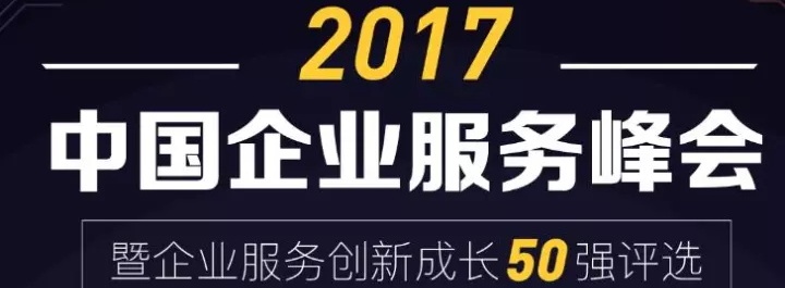 NYC紐約國際兒童俱樂部再度入圍“中國高成長連鎖50強(qiáng)”