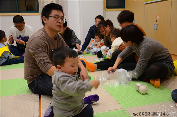 NYC紐約國際湖州安吉早教中心小黃人生日會