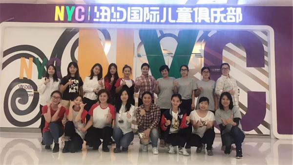 NYC紐約國際2017年全國第五期顧問培訓