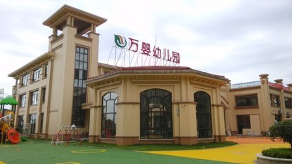 NYC紐約國際長沙陽光錦城早教中心探秘幼兒園預(yù)告