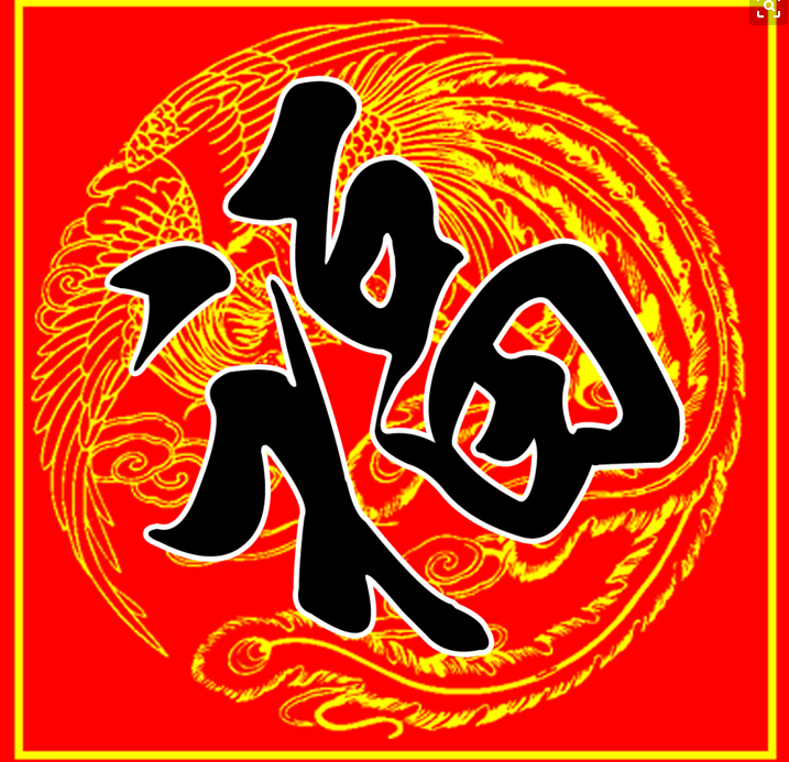 NYC紐約國(guó)際大連開(kāi)發(fā)區(qū)中心新年舞會(huì)活動(dòng)預(yù)告