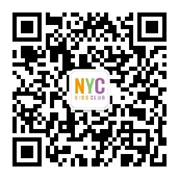 NYC紐約國際邯鄲早教中心：2018年2月活動NYC科學實驗室活動招募