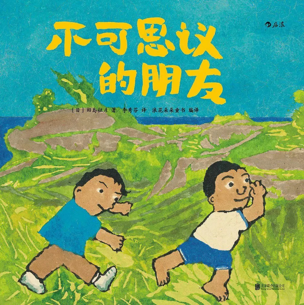 天津南開早教中心