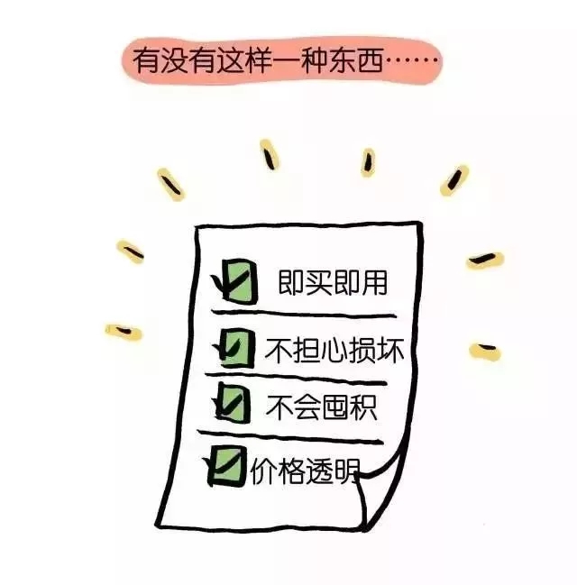 NYC紐約國際平谷萬德福早教中心十二月年終盛“惠” 步步“金”喜！