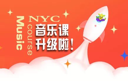 NYC紐約國(guó)際唐山福地早教中心：NYC年度大事件 ‖ 再見(jiàn)2018，你好2019