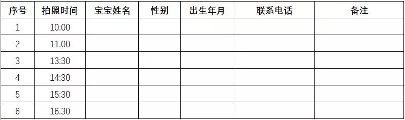 NYC江蘇泰州早教中心