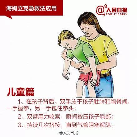 NYC紐約國(guó)際通州早教中心：春節(jié)，請(qǐng)盯緊你家寶寶的嘴