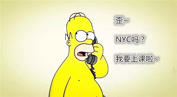 NYC江蘇泰州早教中心