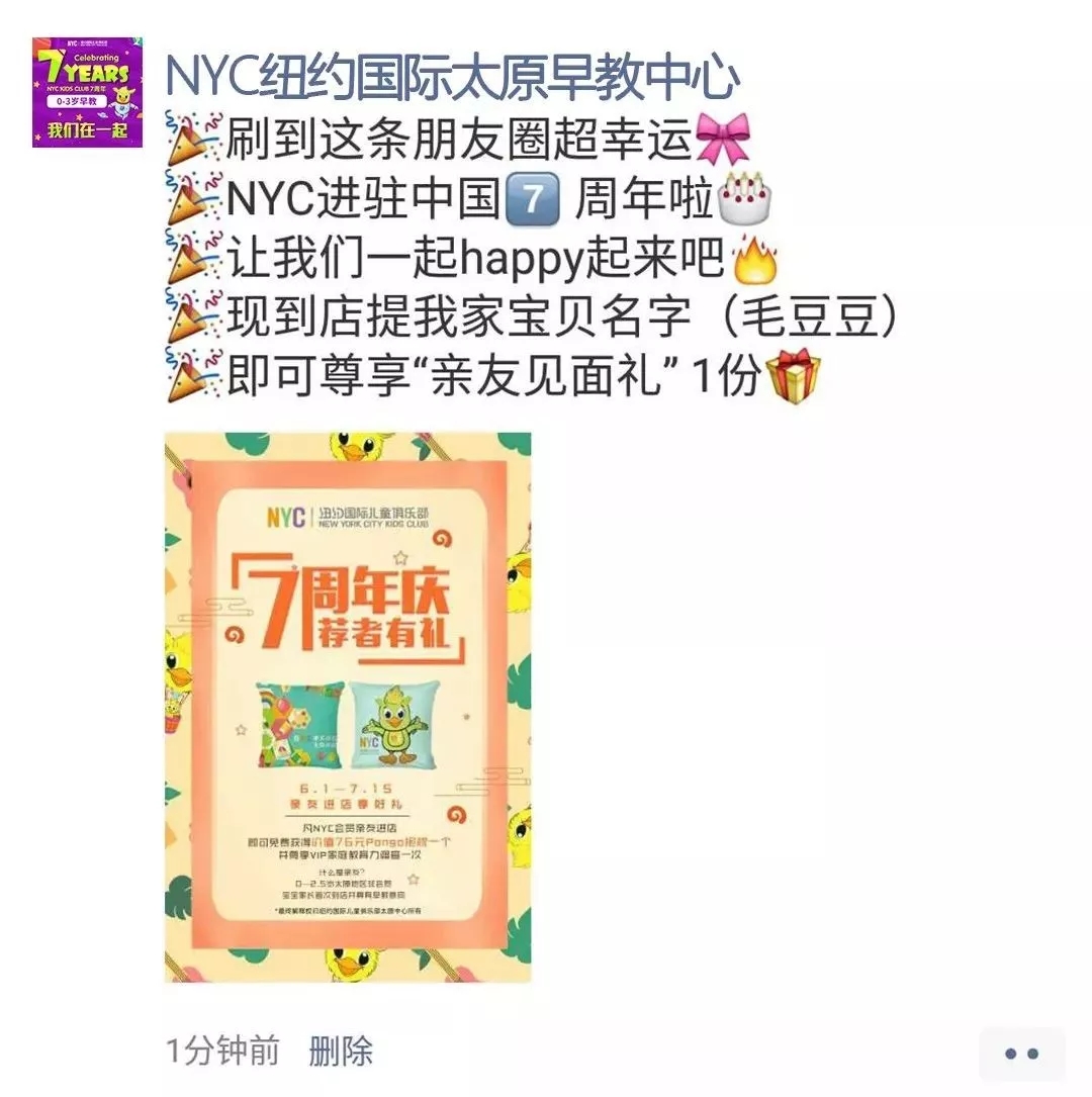 進(jìn)駐中國七周年、帶上好友來NYC~【福利第二彈】