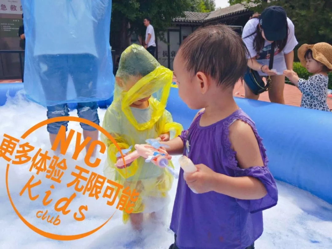 繽紛夏日樂翻天，這才是夏天正確的打開方式活動回顧