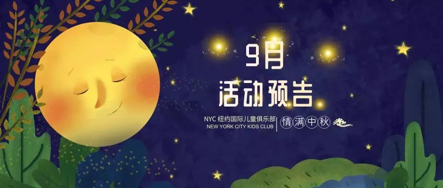 NYC 唐山福地中心