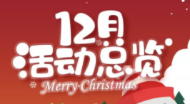 NYC紐約國際衡陽早教中心：21世紀19年代的最后一個月，我們來了?。?！