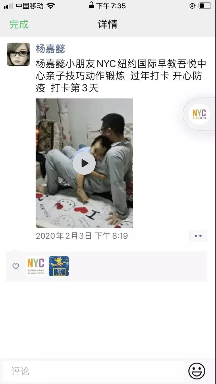 西安早教