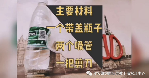 NYC,紐約國際,上海早教,上海松江中心,早教中心